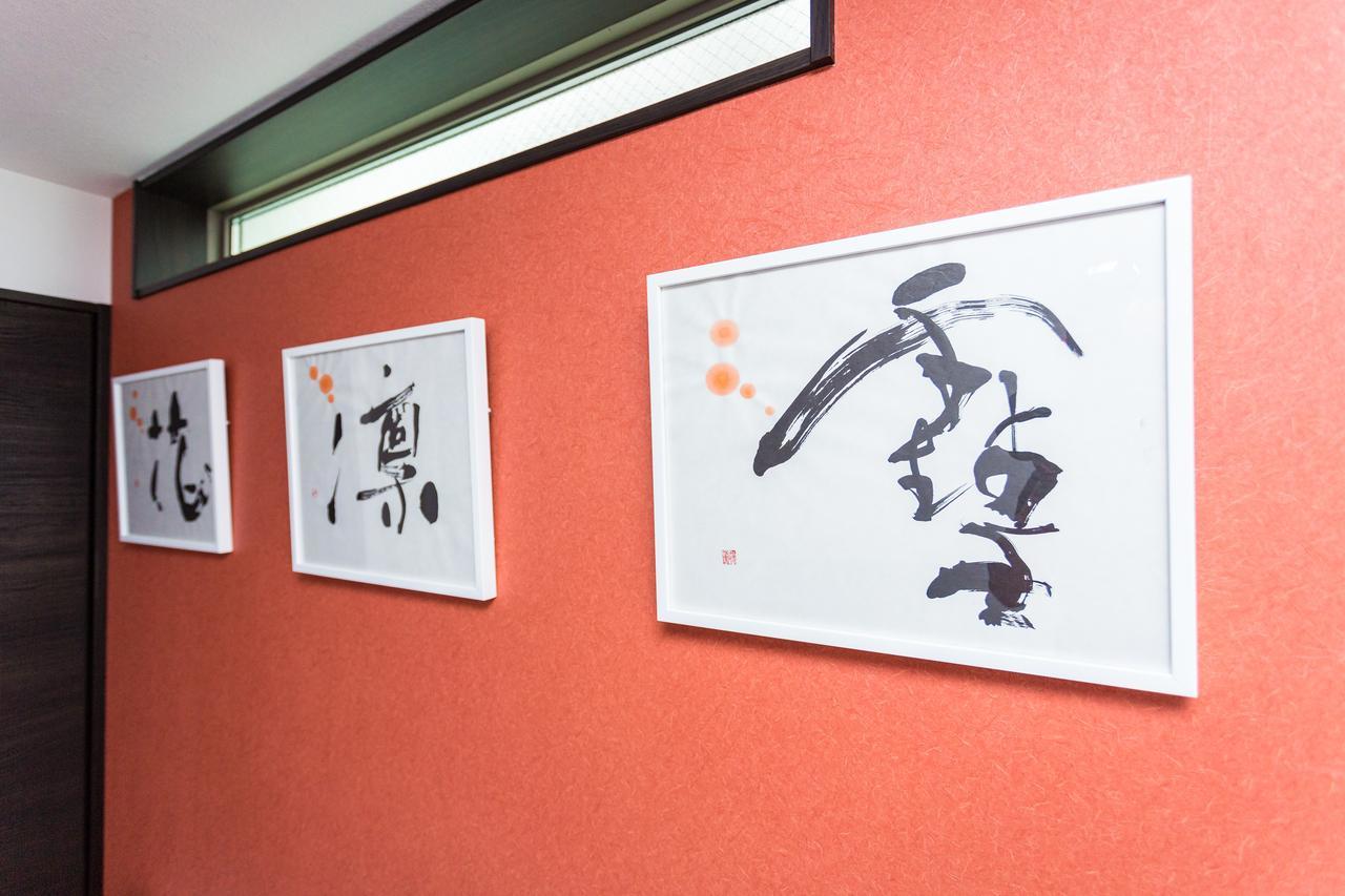 Japaning Hotel Kiyomizu Gojo Kyoto Buitenkant foto