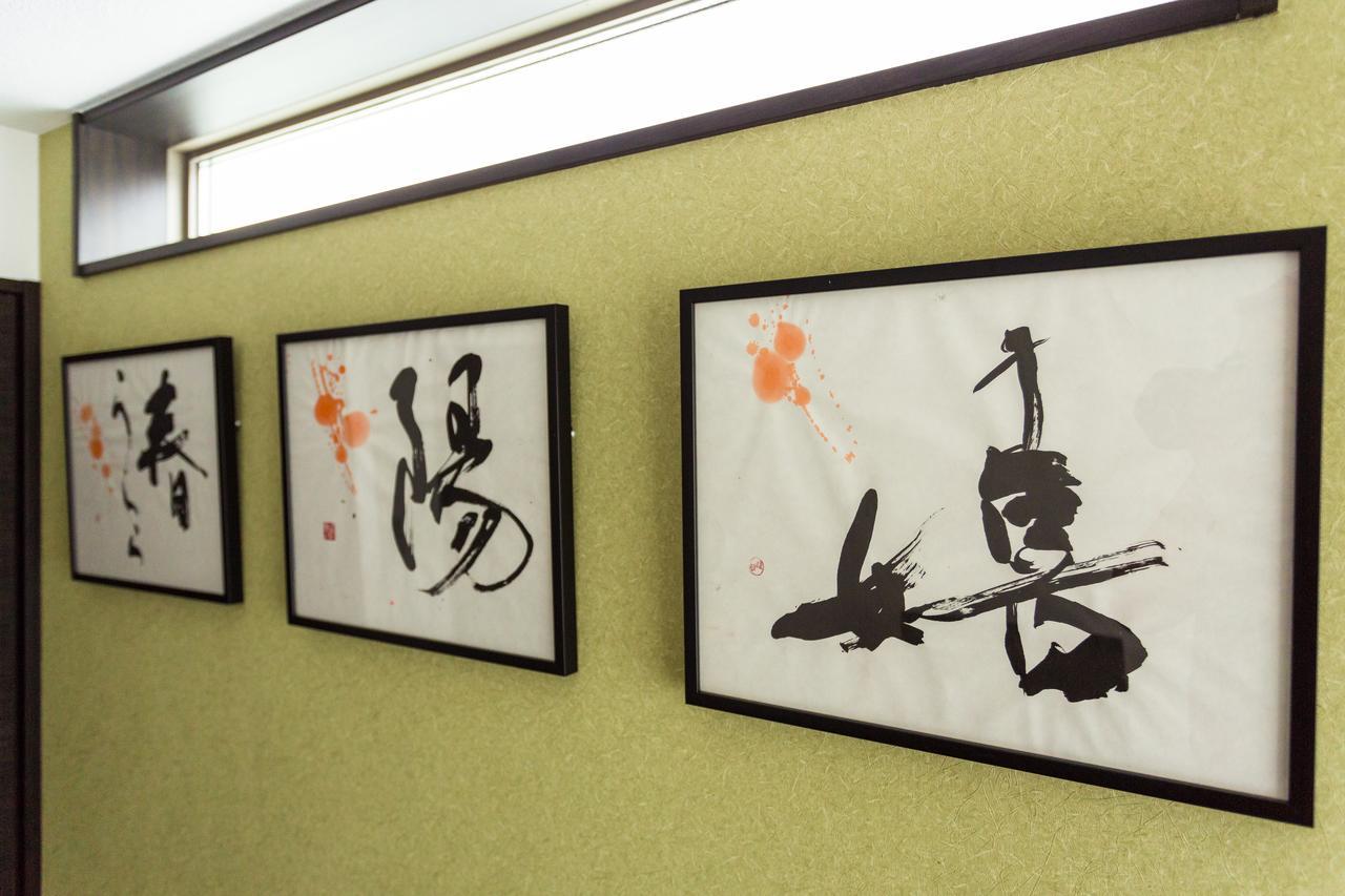 Japaning Hotel Kiyomizu Gojo Kyoto Buitenkant foto