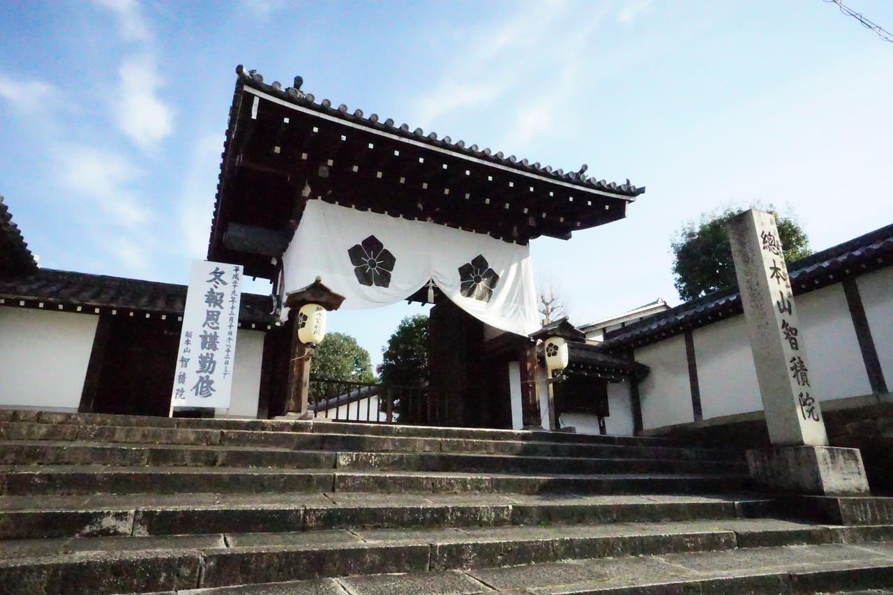 Japaning Hotel Kiyomizu Gojo Kyoto Buitenkant foto